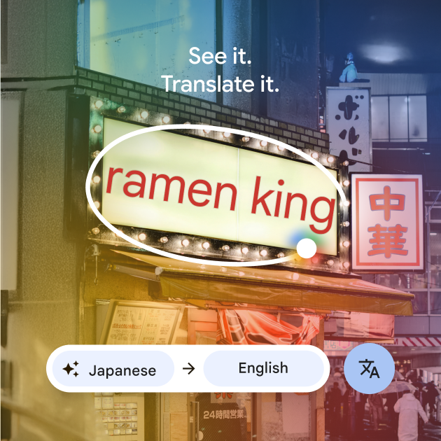 See it. Translate it.