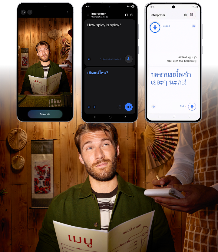 Image showing slimmer design of the phone